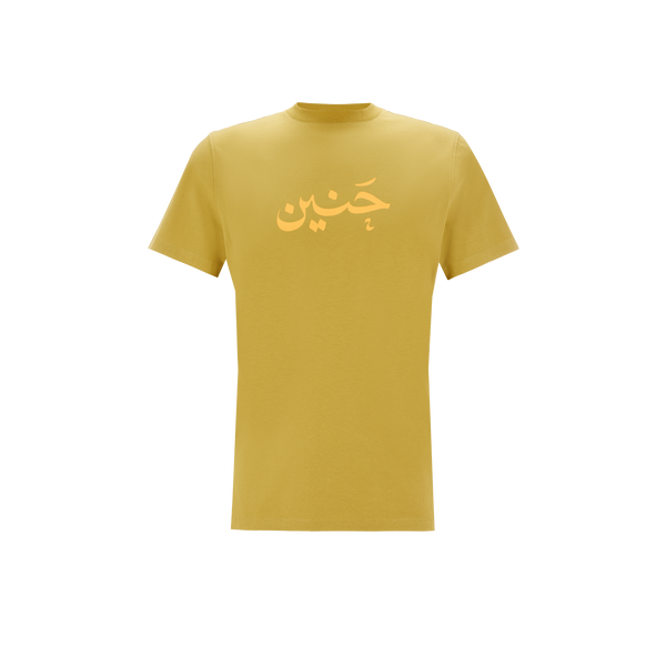 T-shirt Heyan en coton – Qasimi